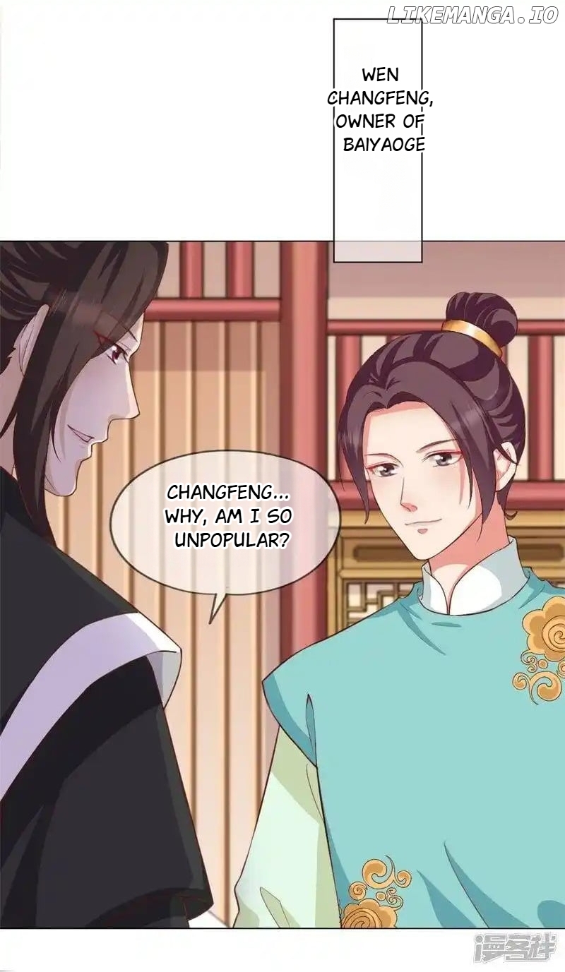 My Toxic Concubine chapter 5 - page 15